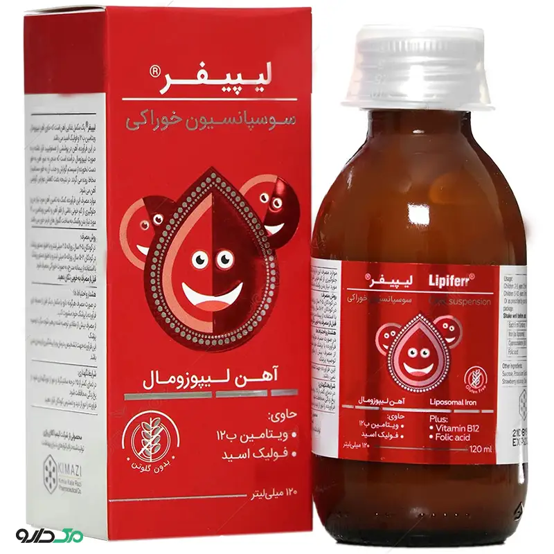 شربت آهن لیپیفر کیمیا کالای رازی